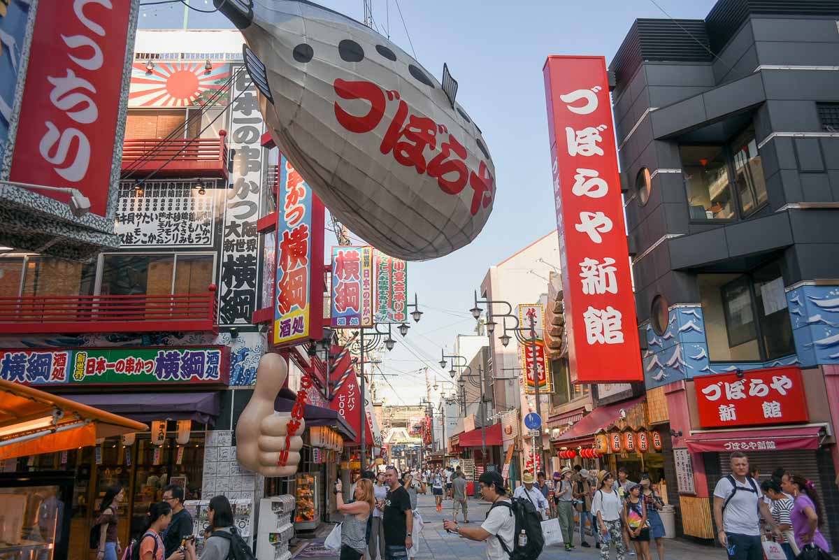 Shinsekai area in Osaka