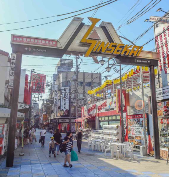 Shinsekai area sign in Osaka