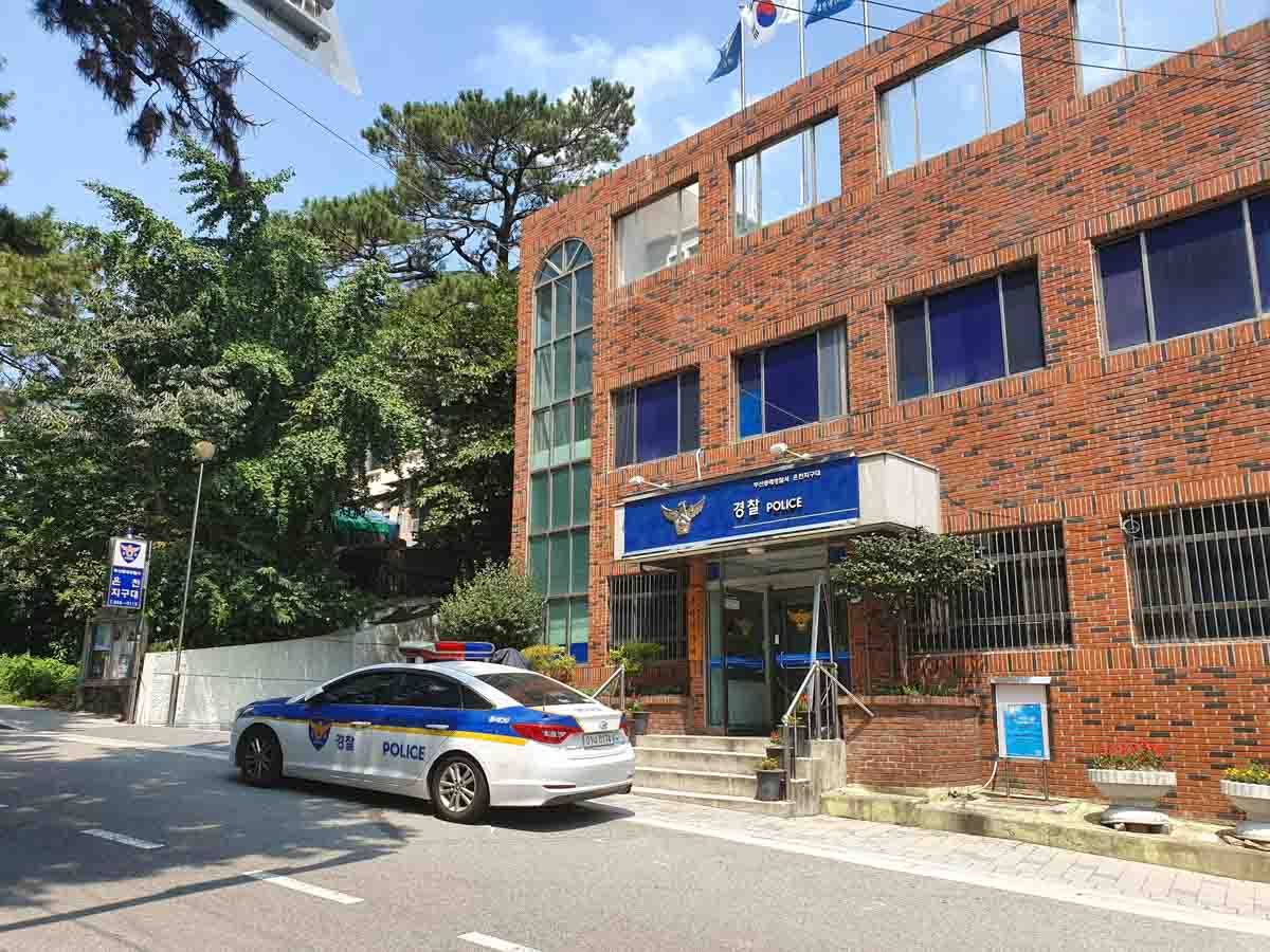 Police Station near Geumgang Park